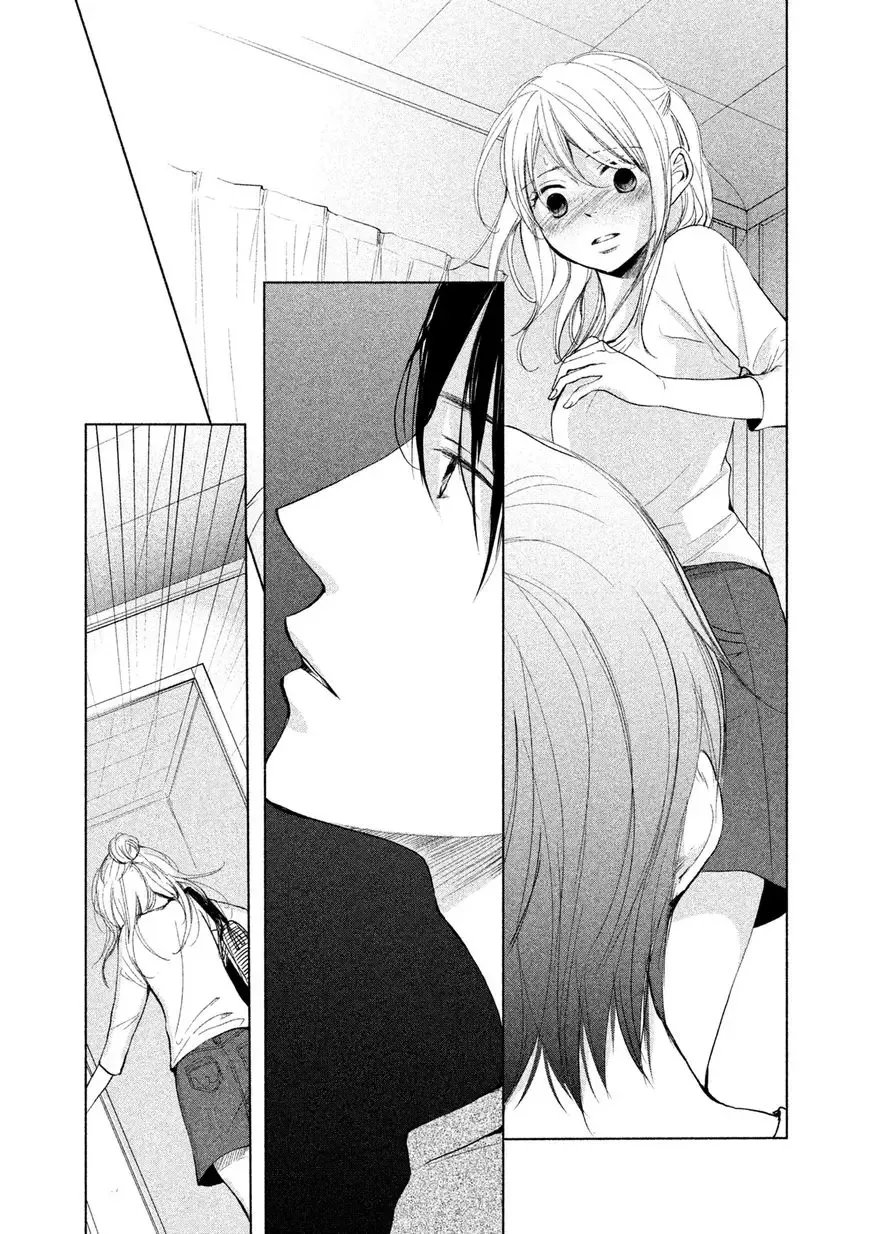 Watashi no Muchi na Watashi no Michi Chapter 4 page 31