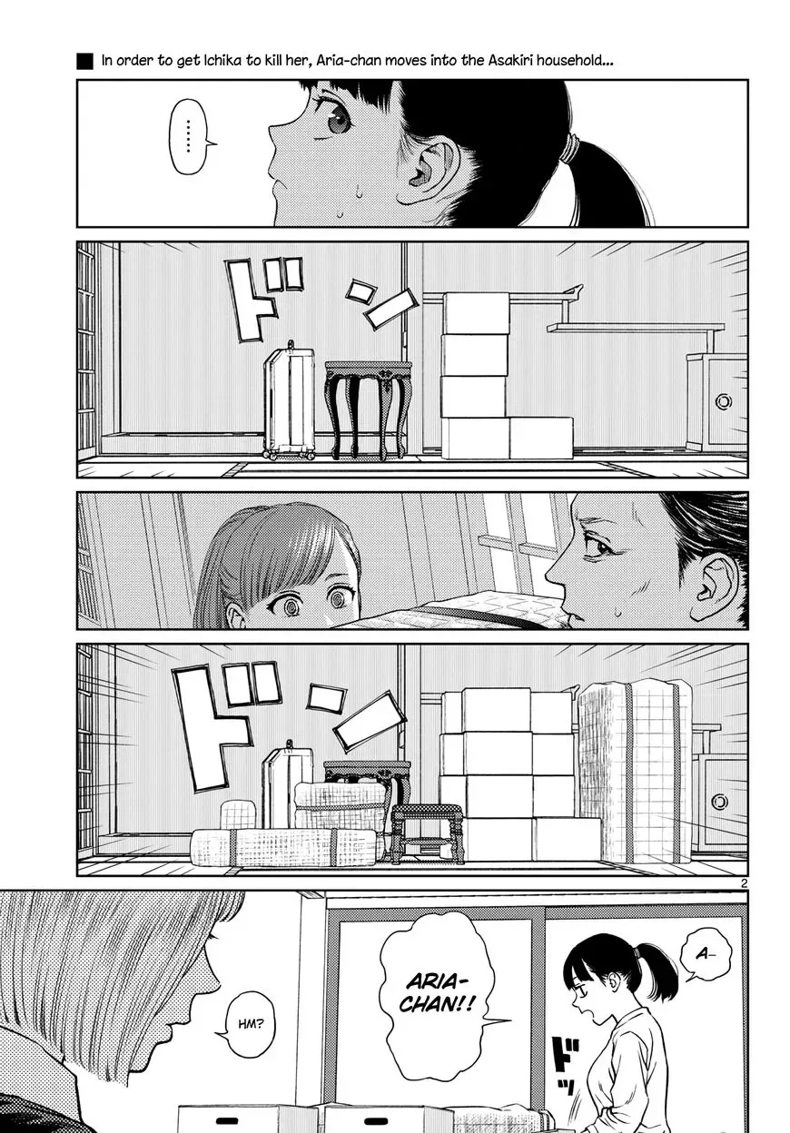Vampeerz, My Peer Vampires Chapter 4 page 2
