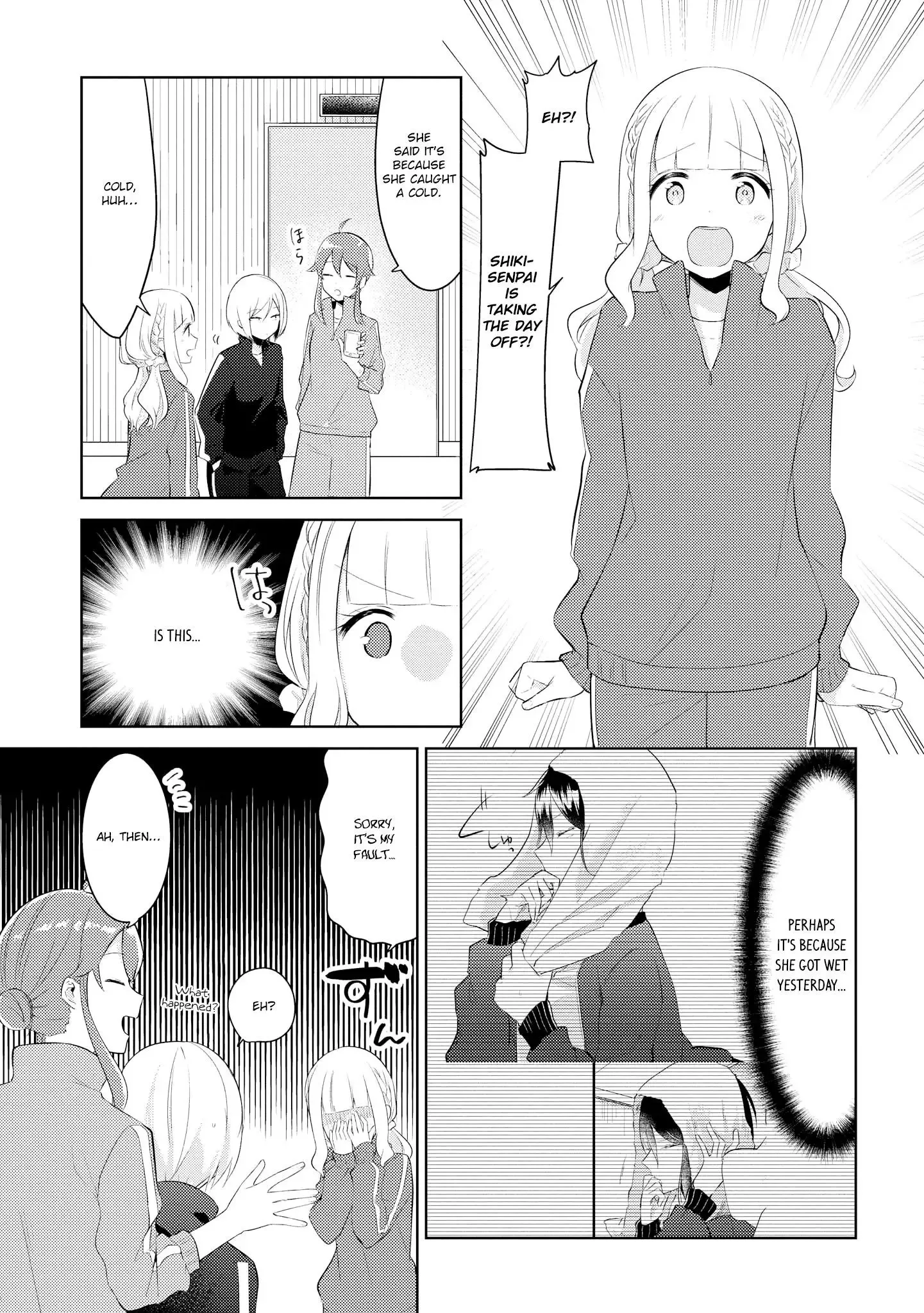 Ikemen Sugidesu Shiki-senpai! Chapter 4 page 1