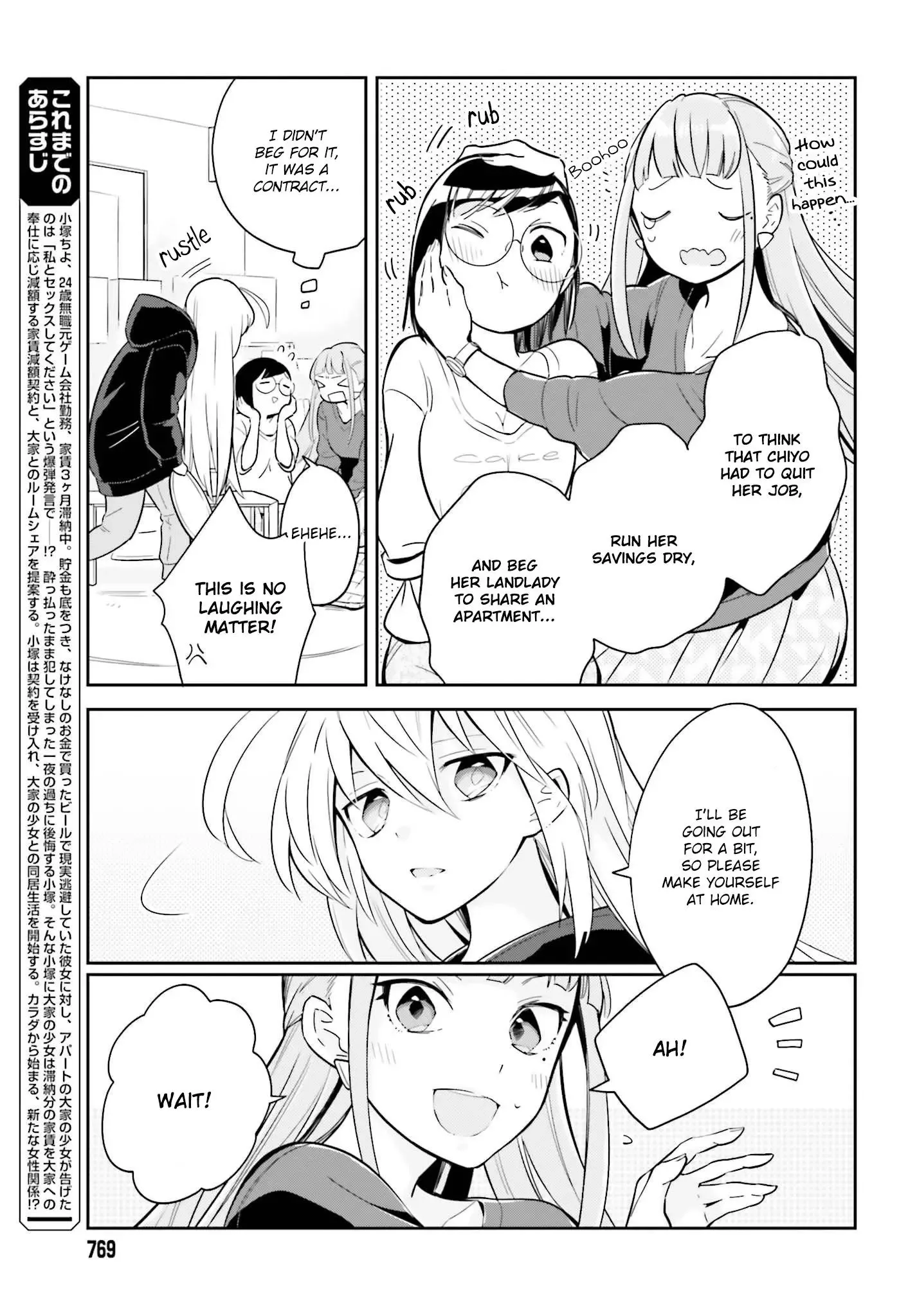 Even If It Was Just Once, I Regret It Chapter 3.1 page 7