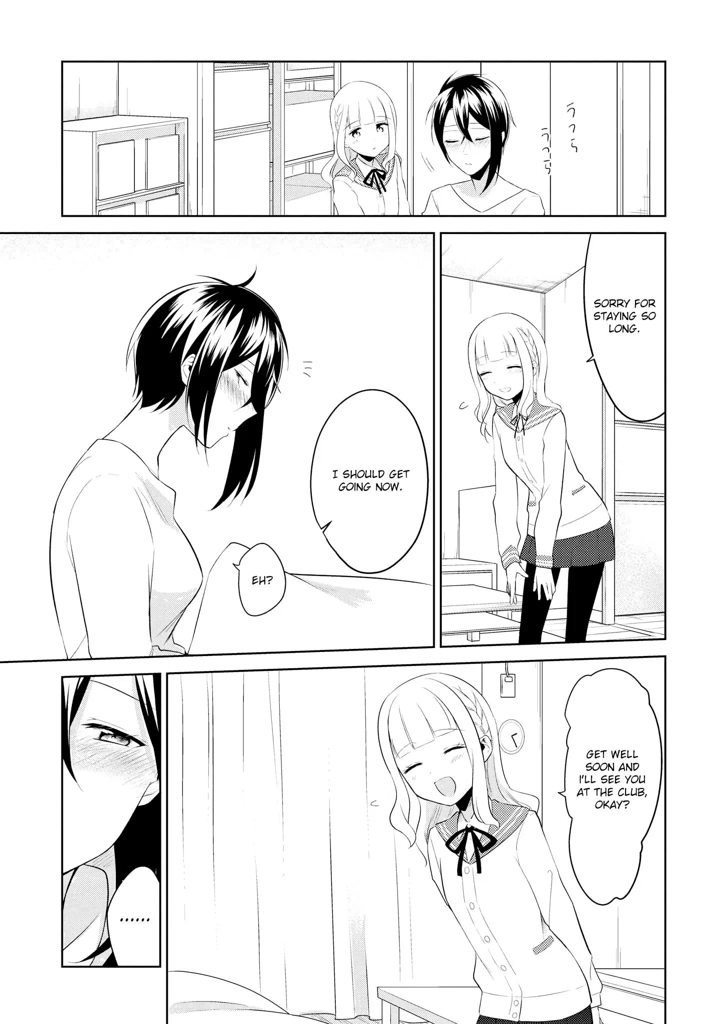 Ikemen Sugidesu Shiki-senpai! Chapter 4 page 17