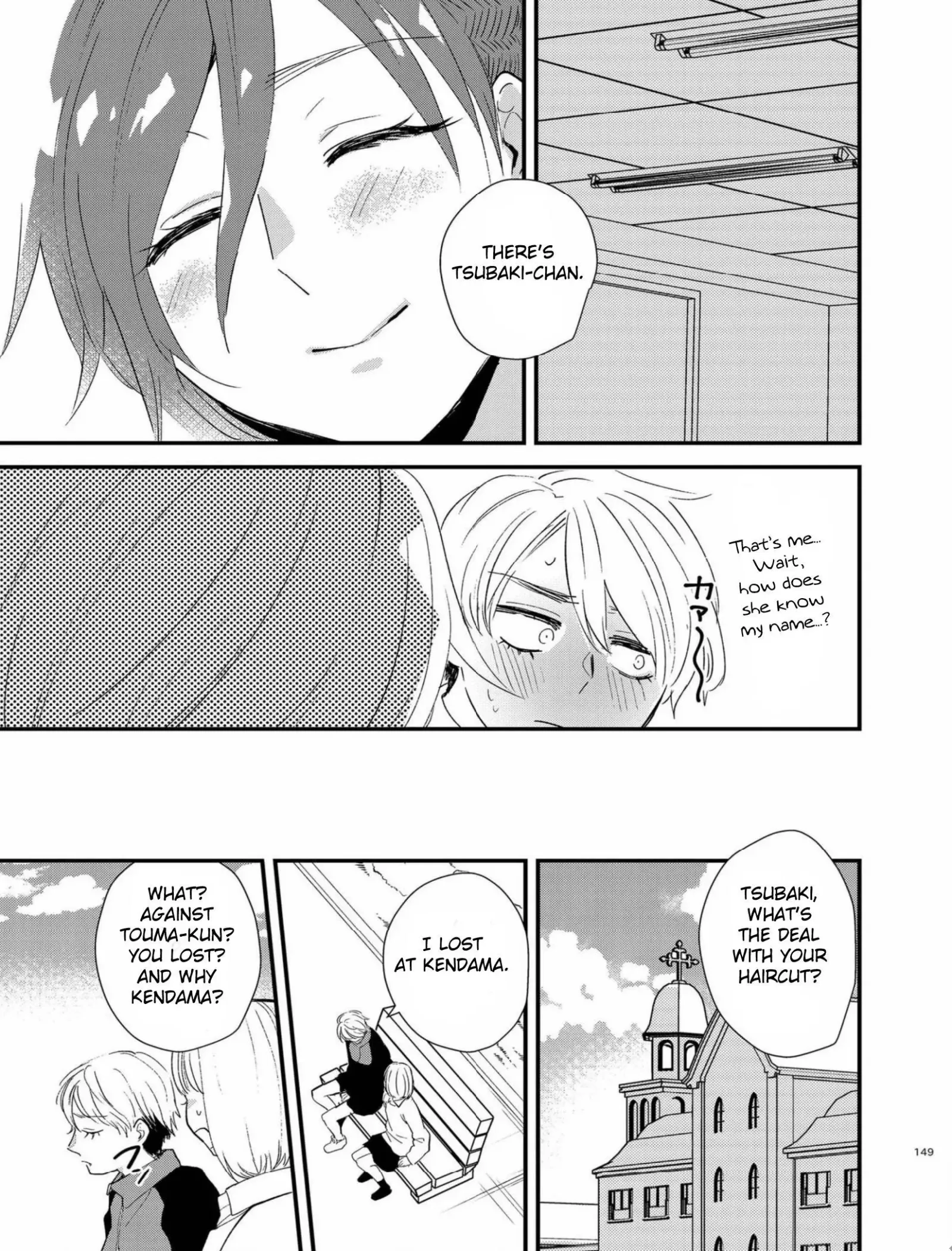 Touma-kun Chapter 5 page 17