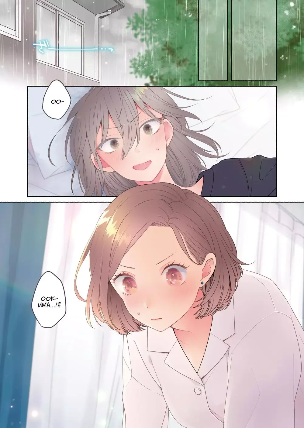 Handsome Girl and Sheltered Girl Chapter 3 page 1