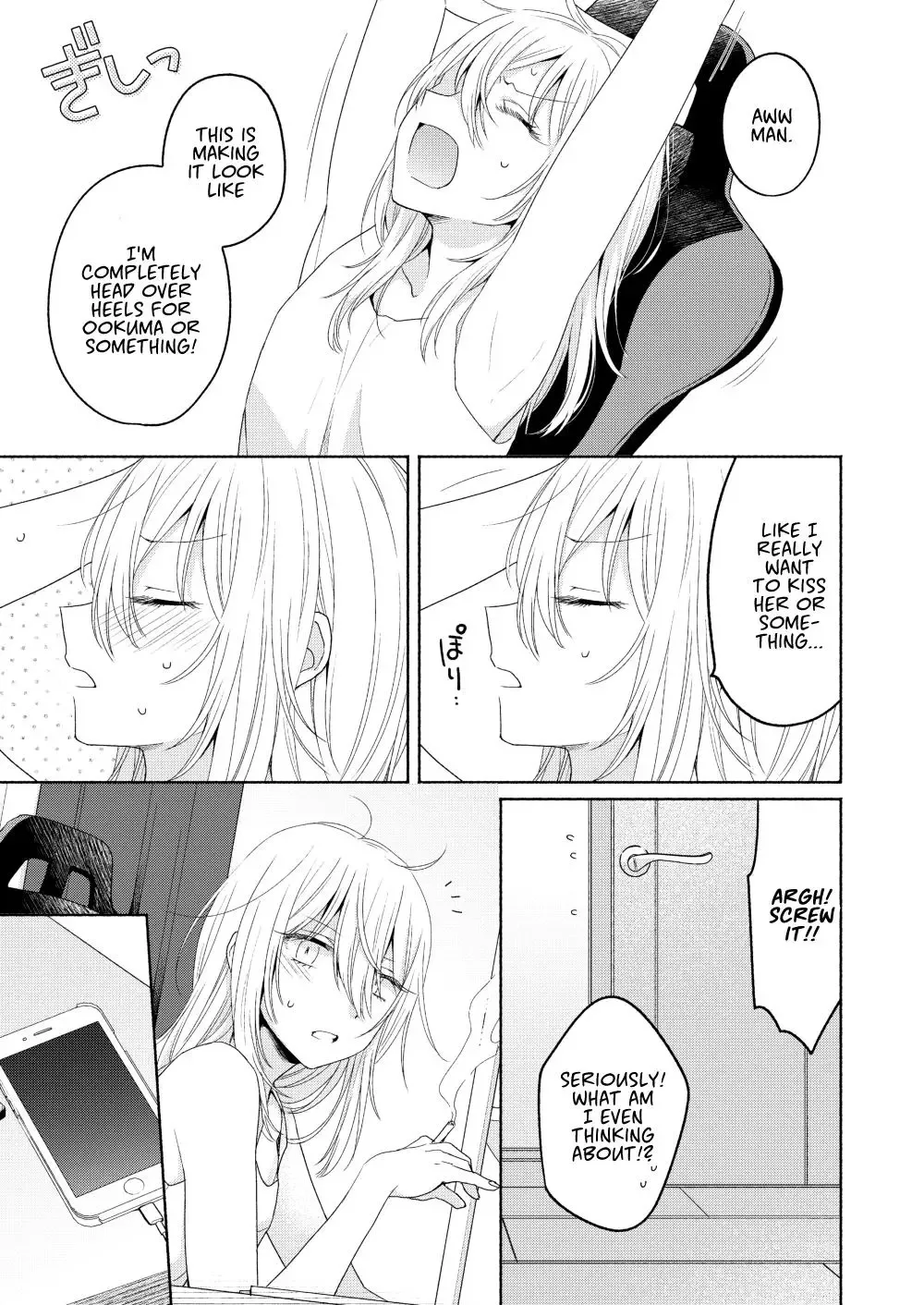 Handsome Girl and Sheltered Girl Chapter 3 page 9