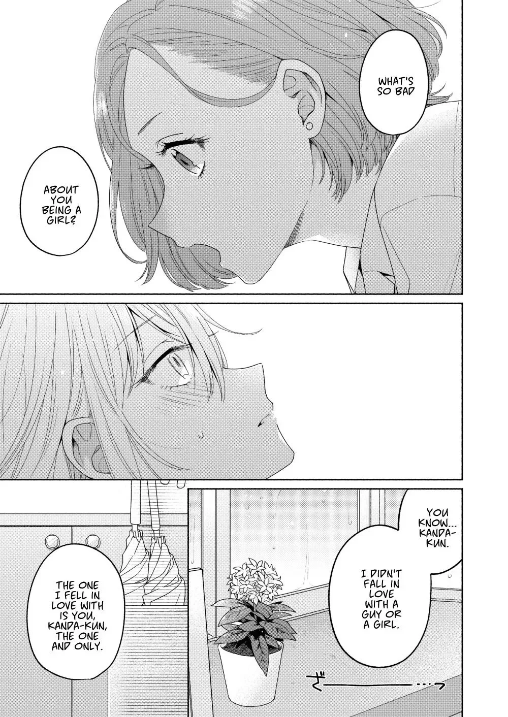 Handsome Girl and Sheltered Girl Chapter 3 page 5