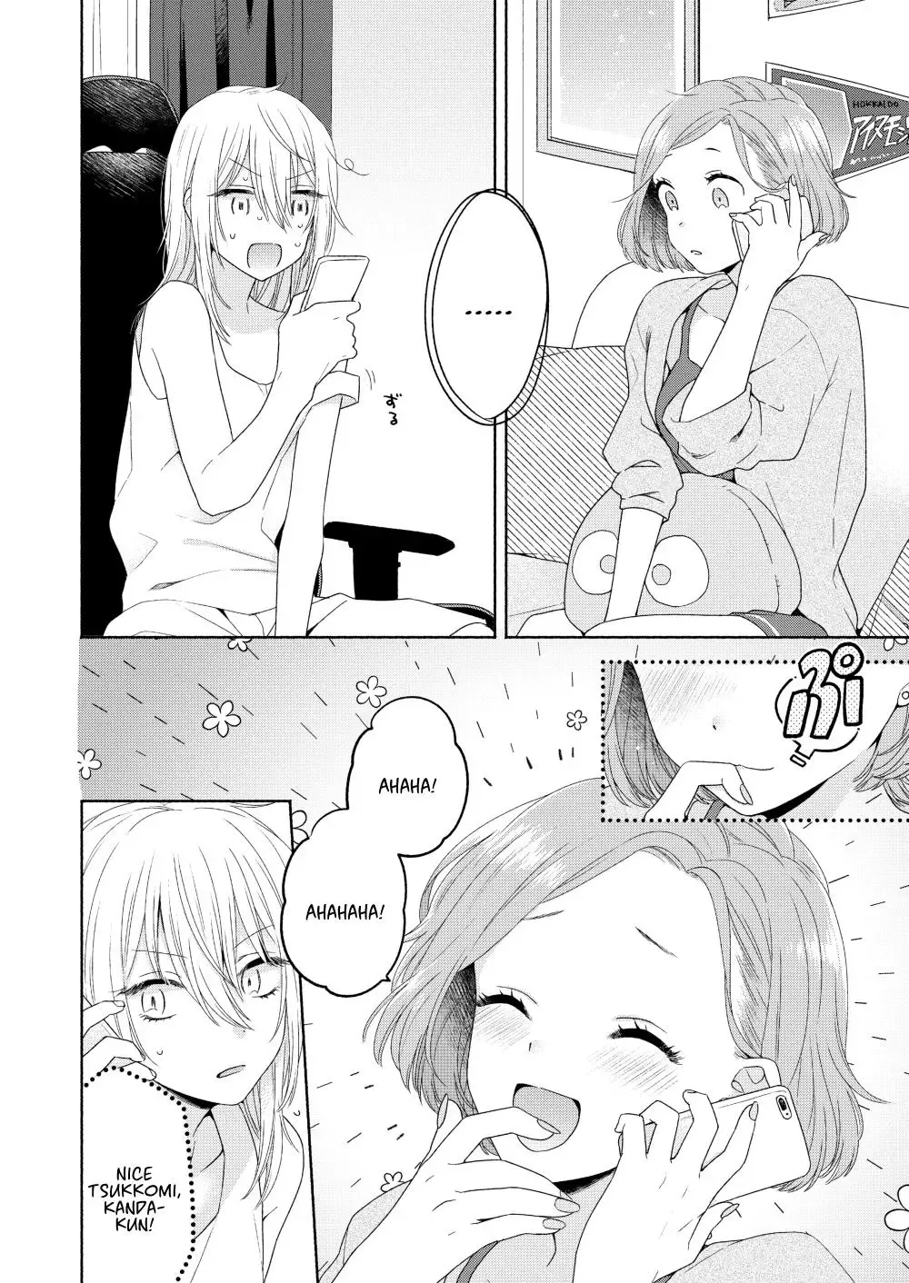 Handsome Girl and Sheltered Girl Chapter 3 page 14