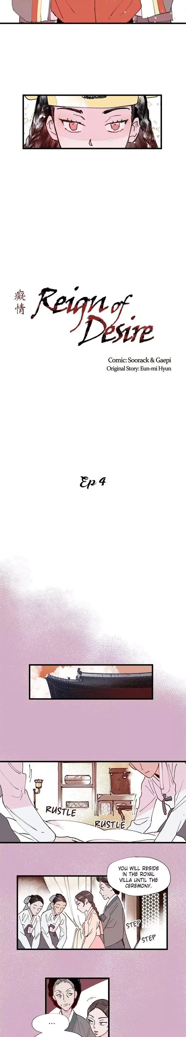 Blind Passion Chapter 4 page 2