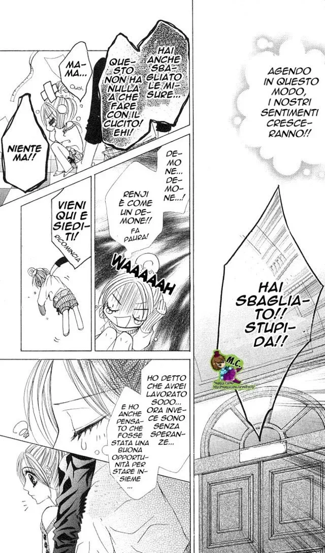 Himekei Doll Himekei Doll Chapter 4 page 12