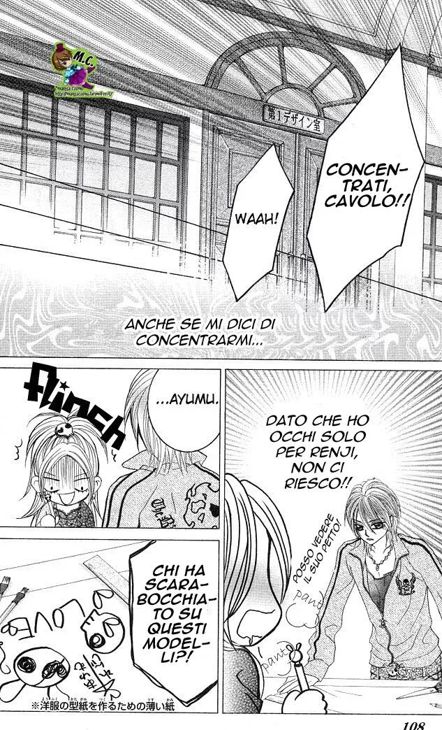 Himekei Doll Himekei Doll Chapter 4 page 15