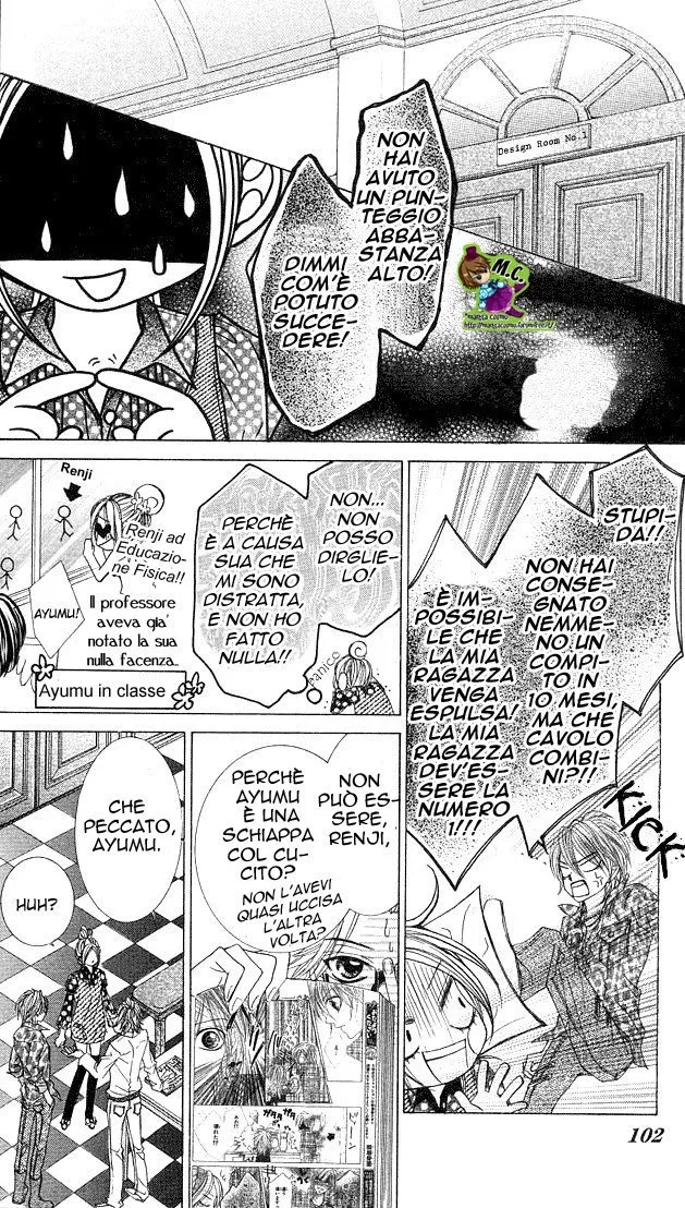 Himekei Doll Himekei Doll Chapter 4 page 9