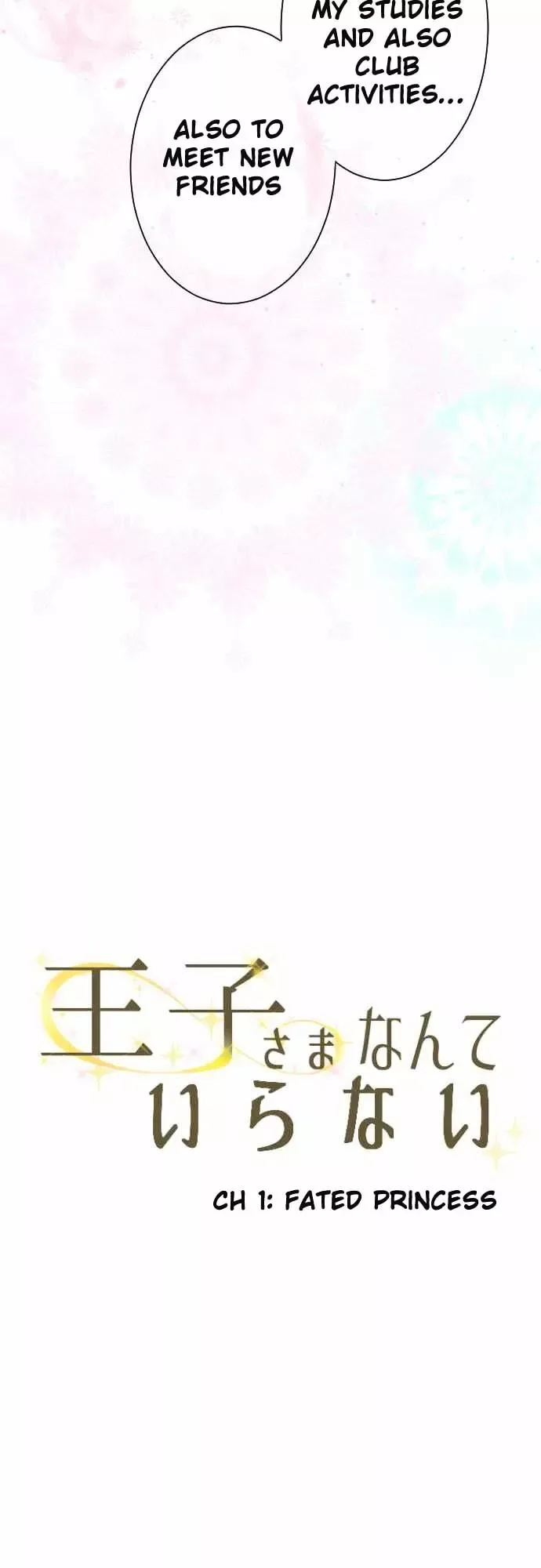 Ouji-sama Nante Iranai Chapter 1.1 page 3