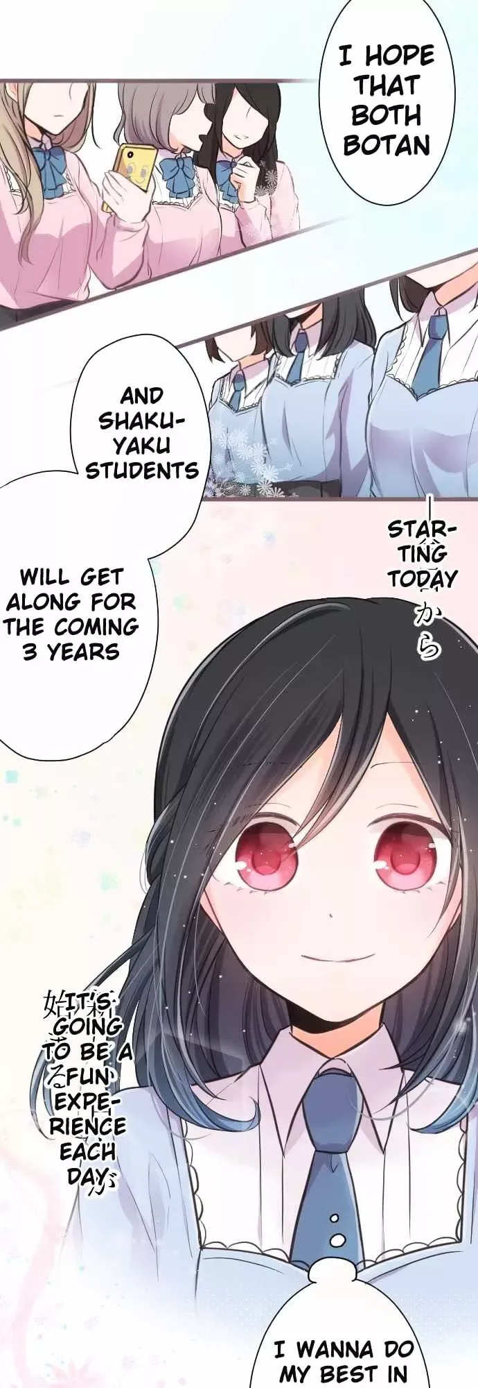 Ouji-sama Nante Iranai Chapter 1.1 page 2