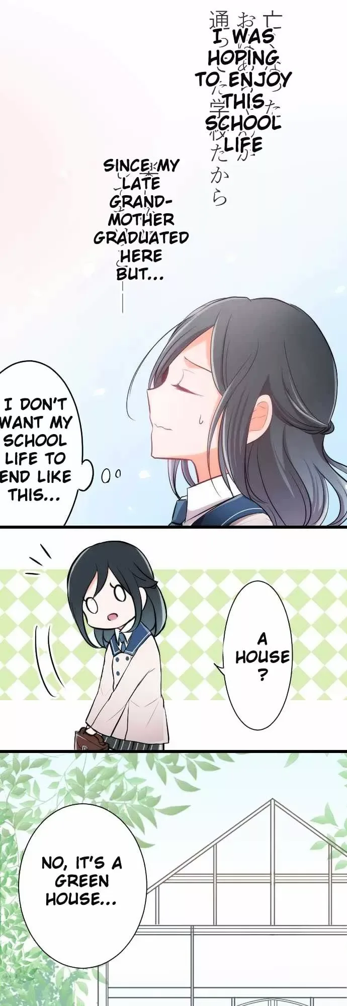 Ouji-sama Nante Iranai Chapter 1.1 page 11
