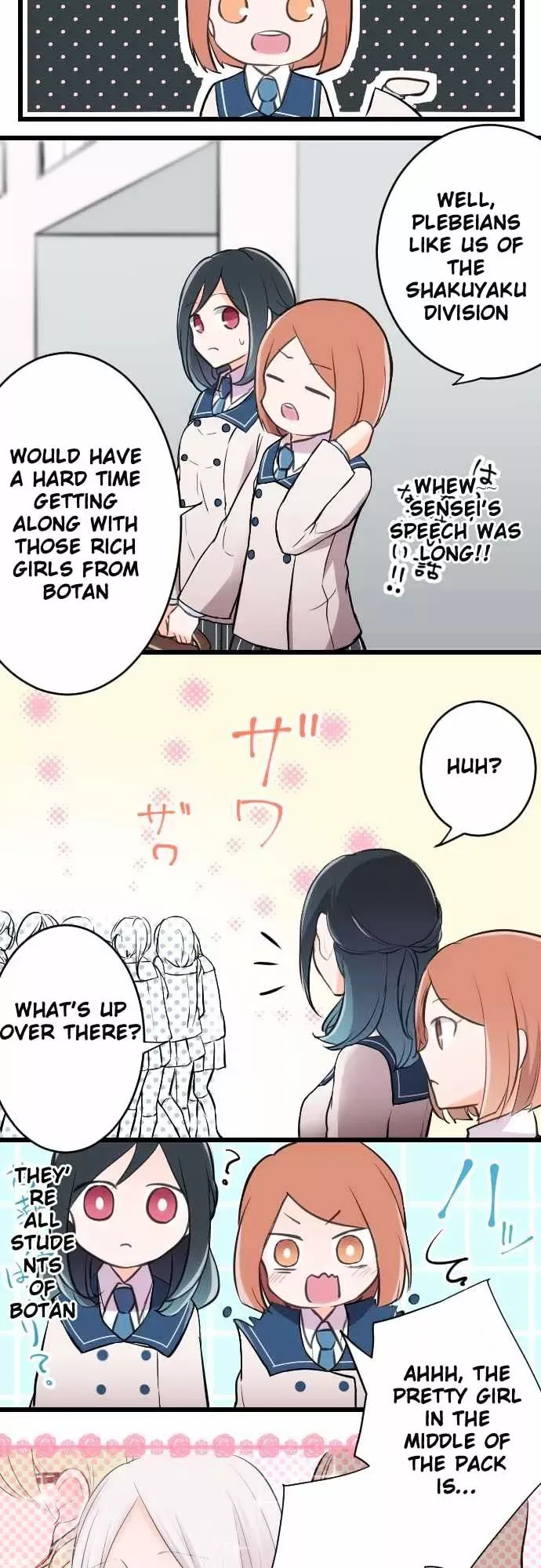 Ouji-sama Nante Iranai Chapter 1.1 page 9