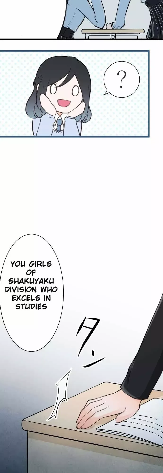 Ouji-sama Nante Iranai Chapter 1.1 page 6