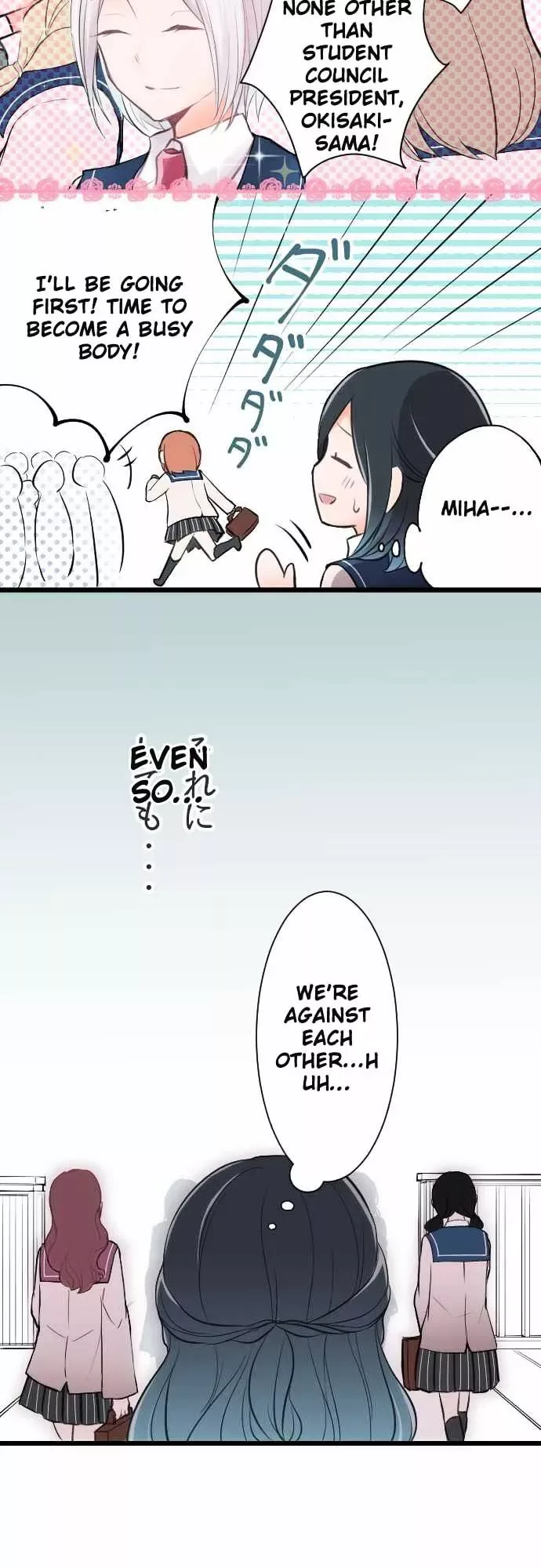 Ouji-sama Nante Iranai Chapter 1.1 page 10