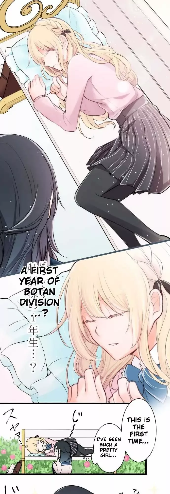 Ouji-sama Nante Iranai Chapter 1.1 page 14