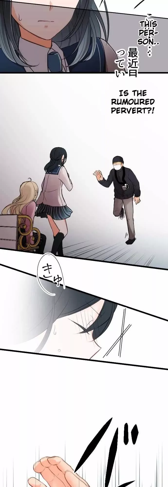 Ouji-sama Nante Iranai Chapter 1.1 page 19