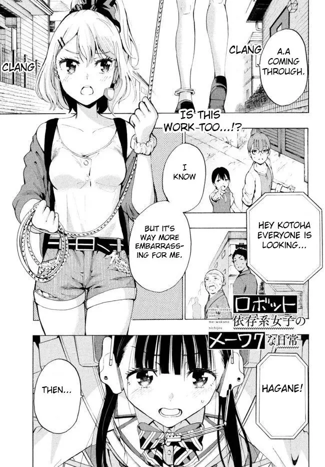 Robot Izonkei Joshi no Meiwaku na Nichijou Chapter 3 page 1