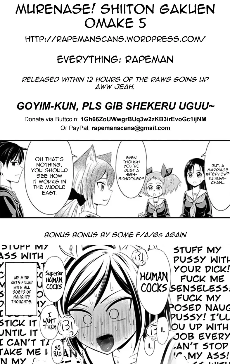 Murenase! Shiiton Gakuen Chapter 5.5 page 6