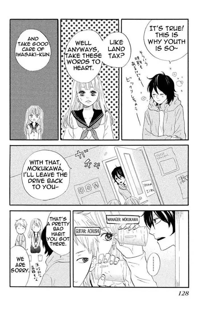 Toremororetora Chapter 4 page 4
