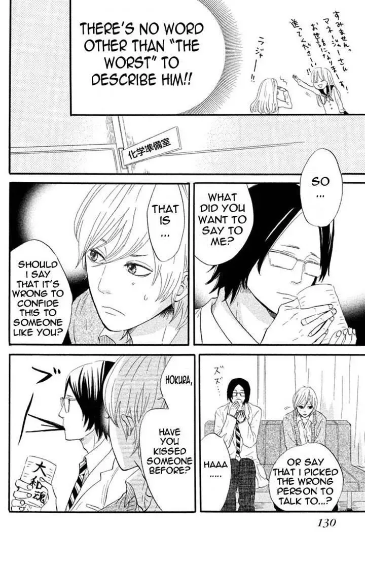 Toremororetora Chapter 4 page 6