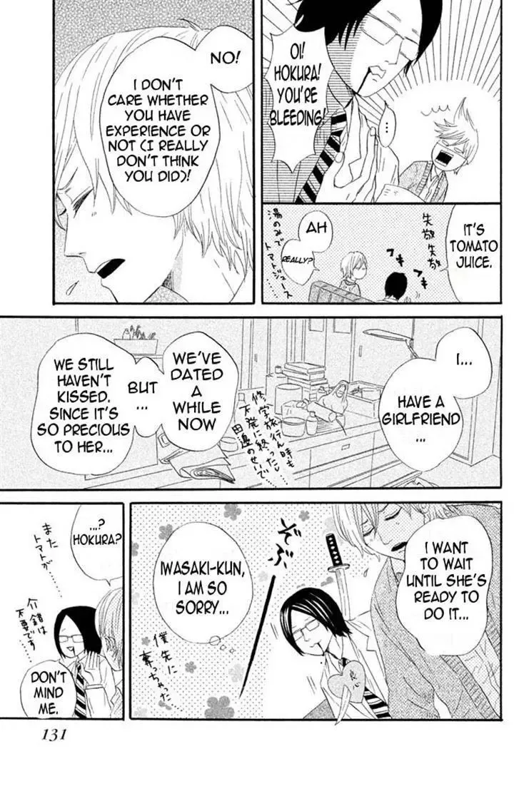 Toremororetora Chapter 4 page 7