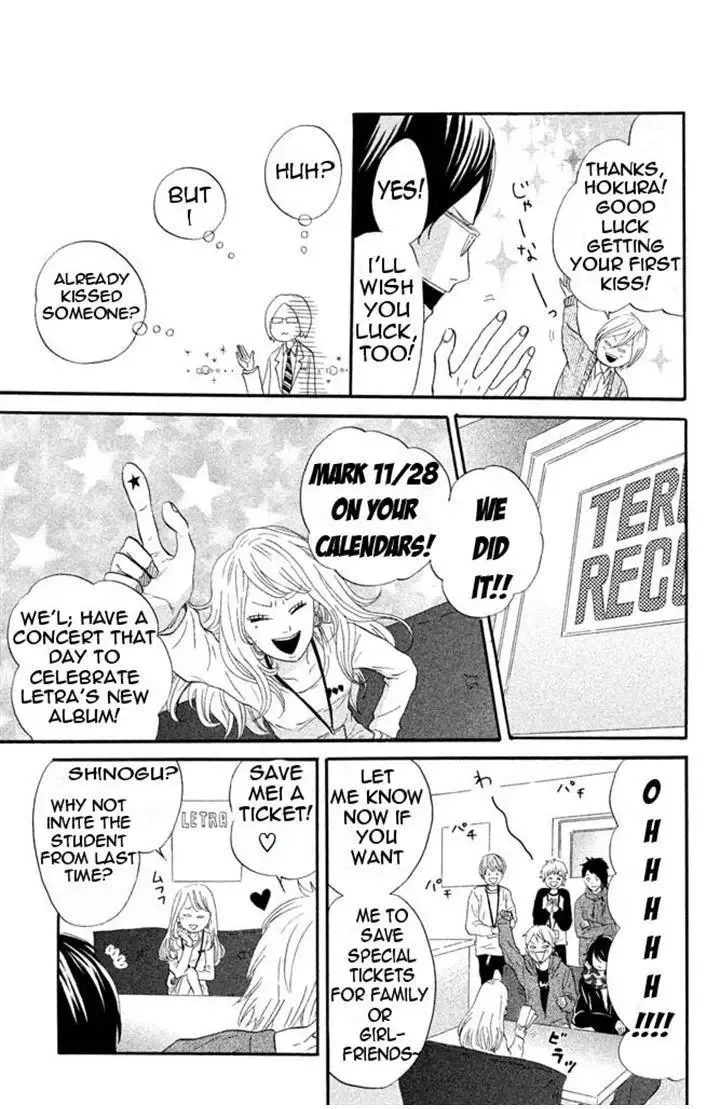 Toremororetora Chapter 4 page 9