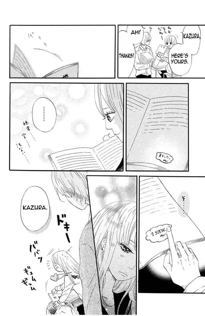 Toremororetora Chapter 4 page 12