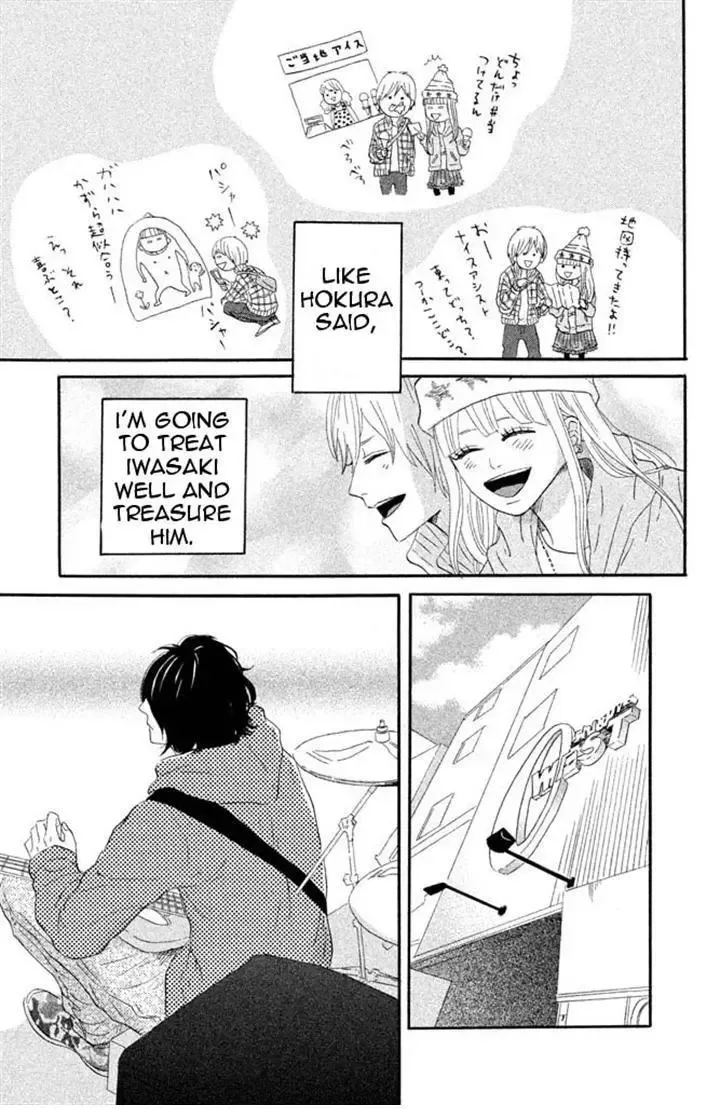 Toremororetora Chapter 4 page 18