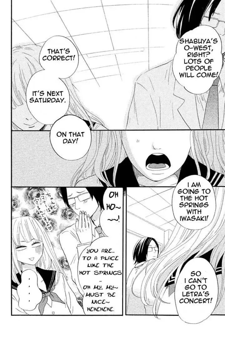 Toremororetora Chapter 4 page 16