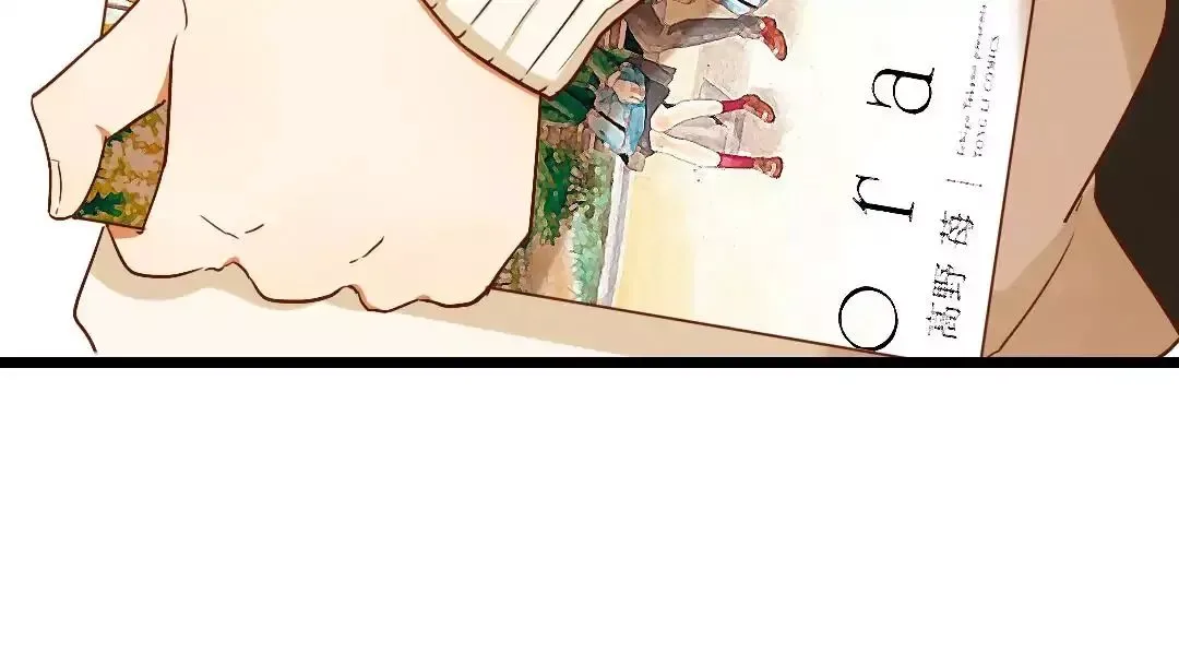 Yaoi God in the Skies Chapter 4 page 4