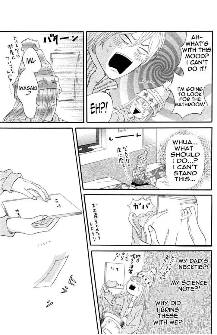 Toremororetora Chapter 4 page 20