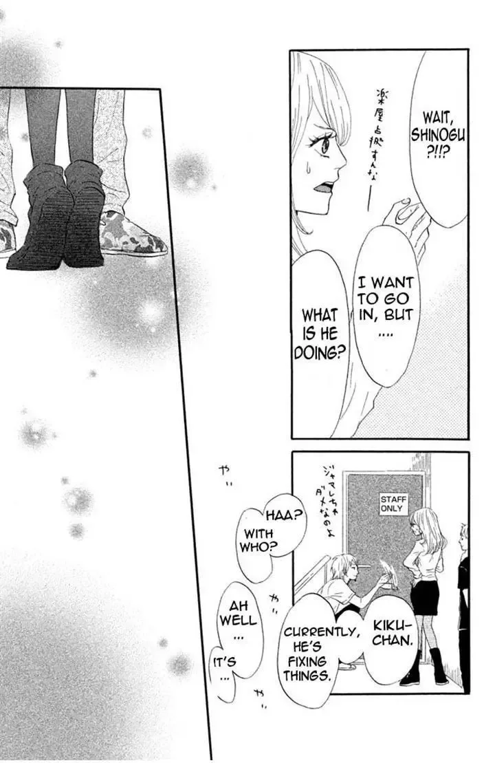 Toremororetora Chapter 4 page 31