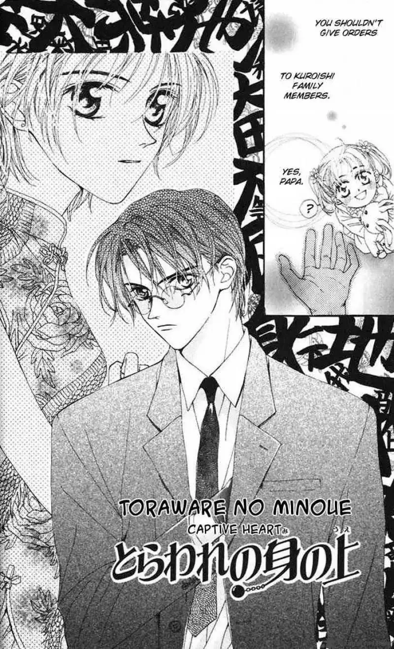 Toraware no Minoue Chapter 3 page 1