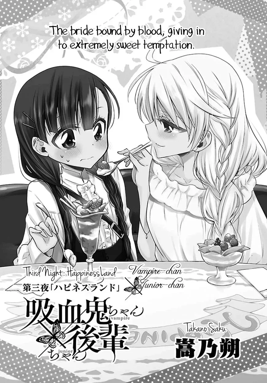 Vampire-chan x Junior-chan Chapter 3 page 3