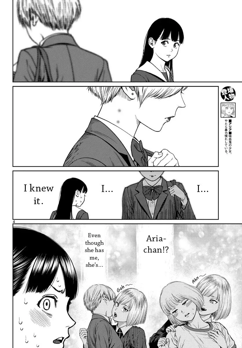 Vampeerz, My Peer Vampires Chapter 5 page 4