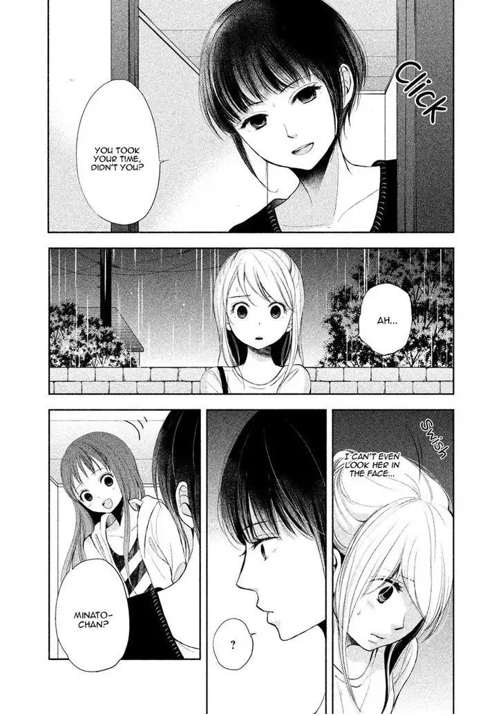 Watashi no Muchi na Watashi no Michi Chapter 5 page 4