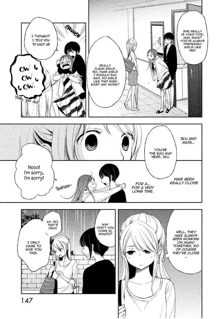 Watashi no Muchi na Watashi no Michi Chapter 5 page 6