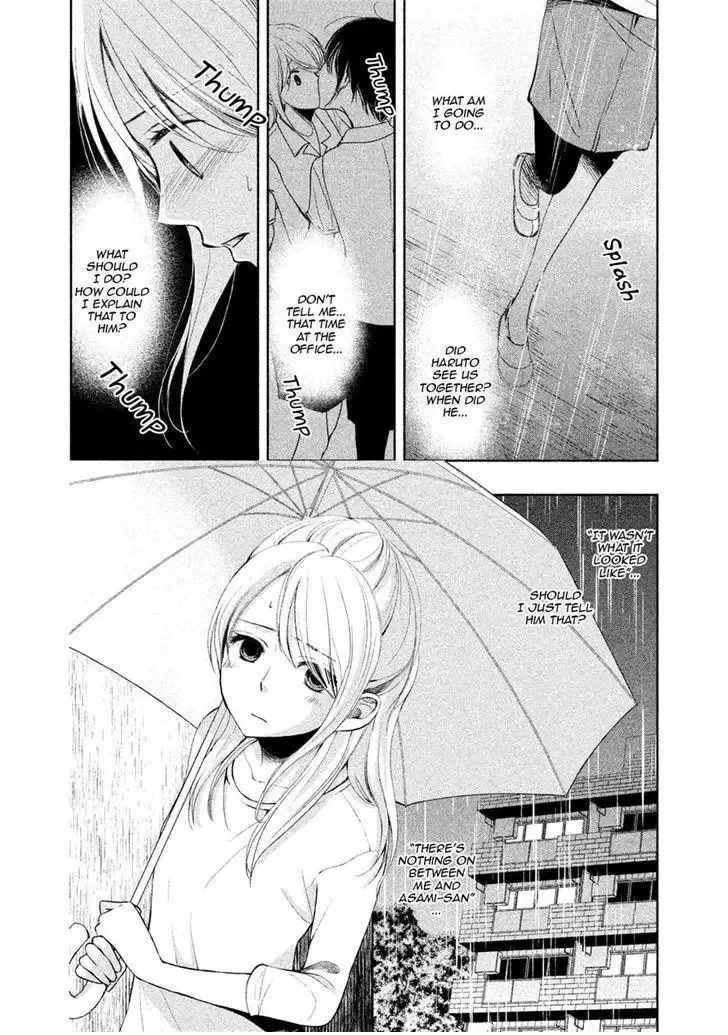 Watashi no Muchi na Watashi no Michi Chapter 5 page 3