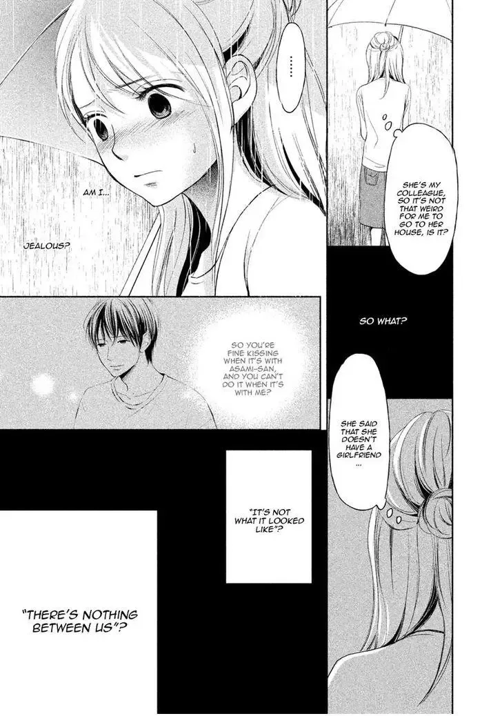 Watashi no Muchi na Watashi no Michi Chapter 5 page 10