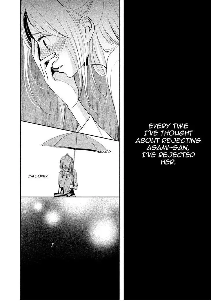 Watashi no Muchi na Watashi no Michi Chapter 5 page 11