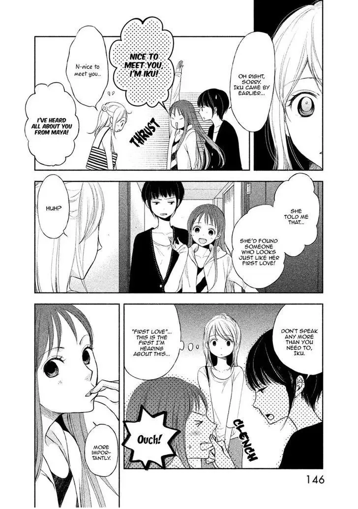 Watashi no Muchi na Watashi no Michi Chapter 5 page 5