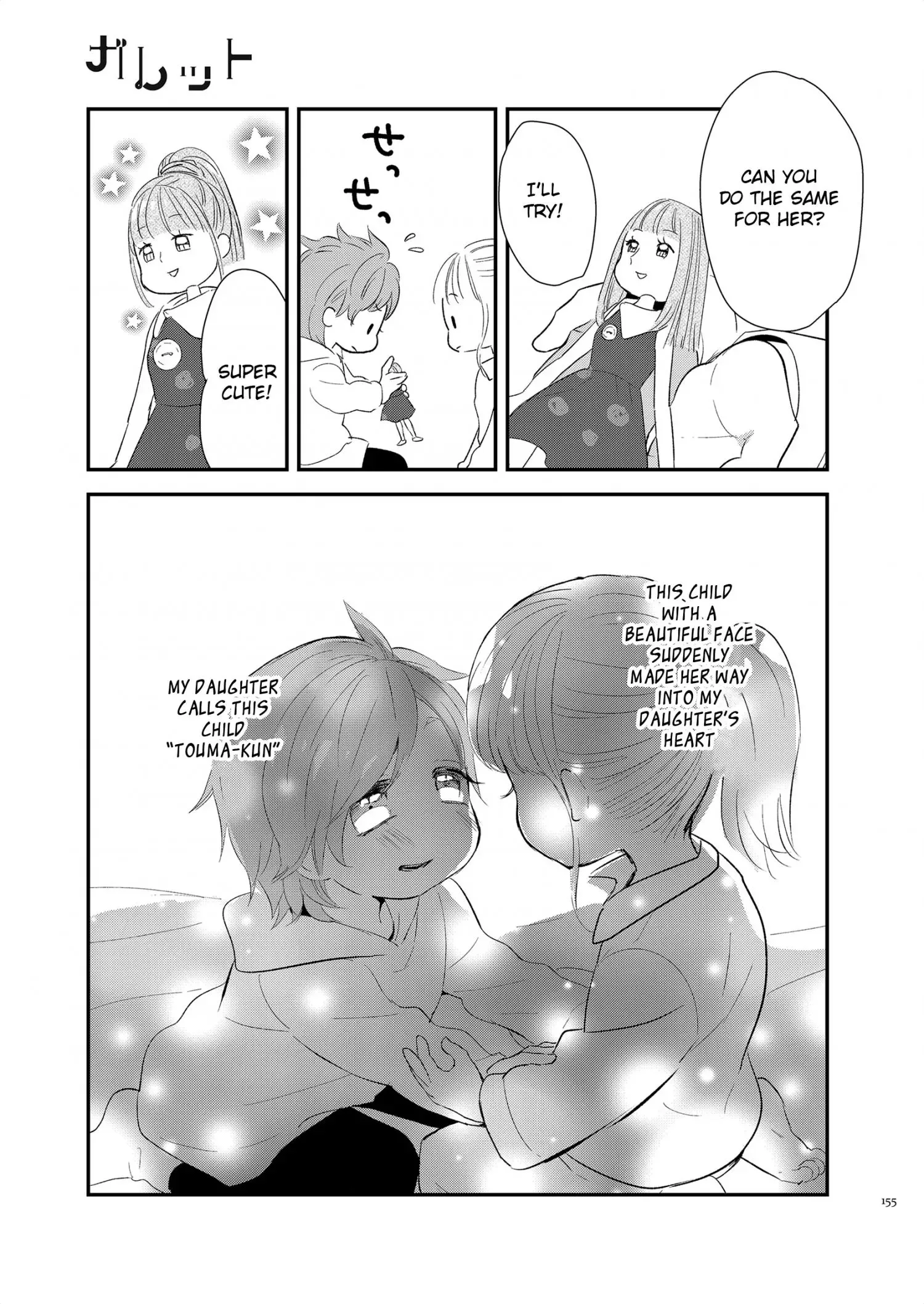 Touma-kun Chapter 6 page 3
