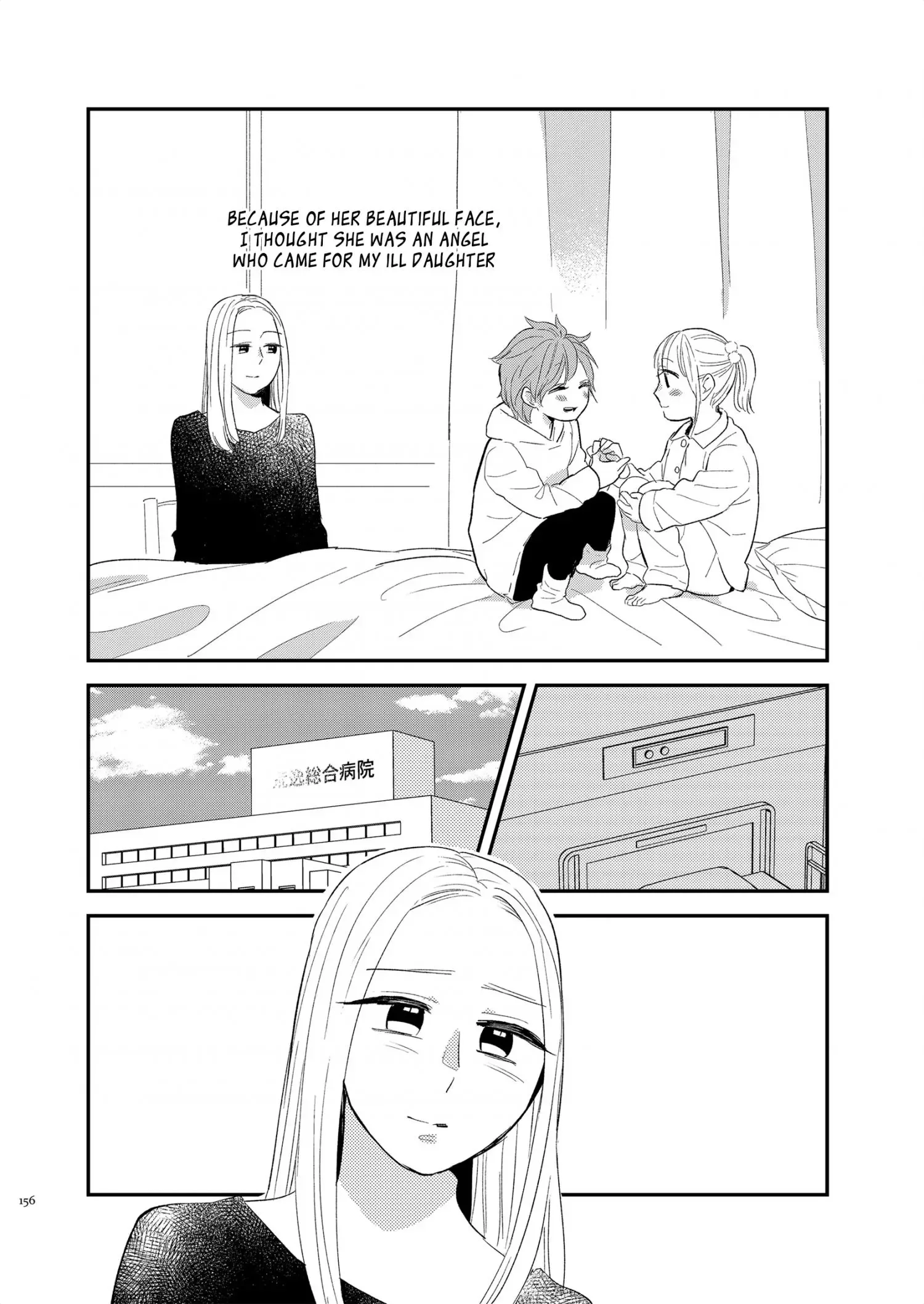 Touma-kun Chapter 6 page 4