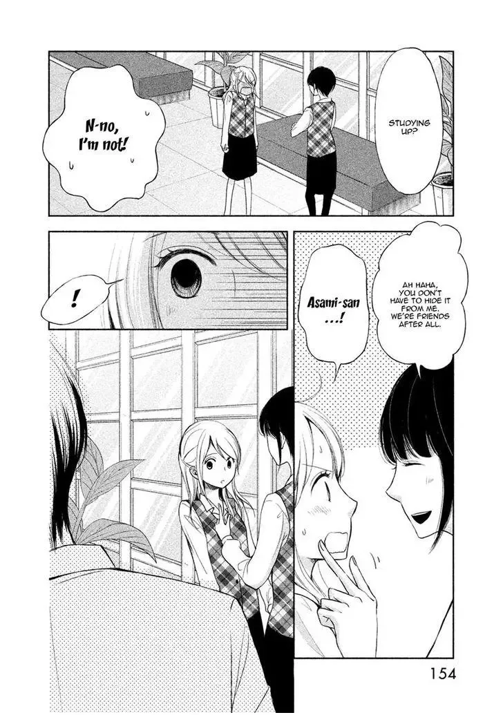 Watashi no Muchi na Watashi no Michi Chapter 5 page 13
