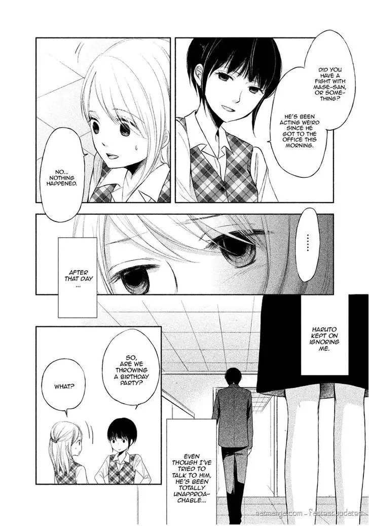 Watashi no Muchi na Watashi no Michi Chapter 5 page 15
