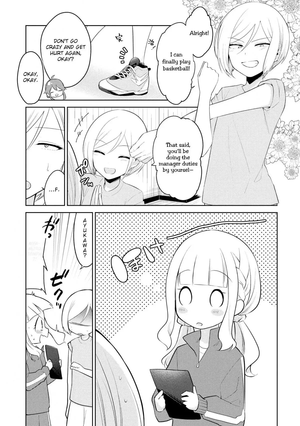 Ikemen Sugidesu Shiki-senpai! Chapter 5 page 3