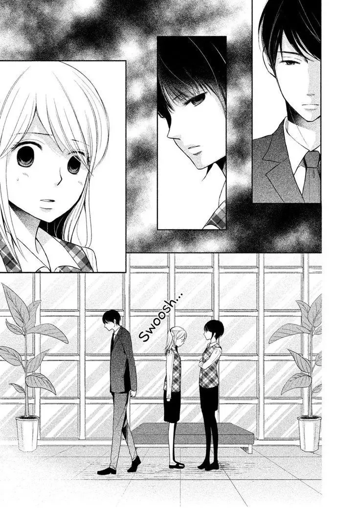 Watashi no Muchi na Watashi no Michi Chapter 5 page 14
