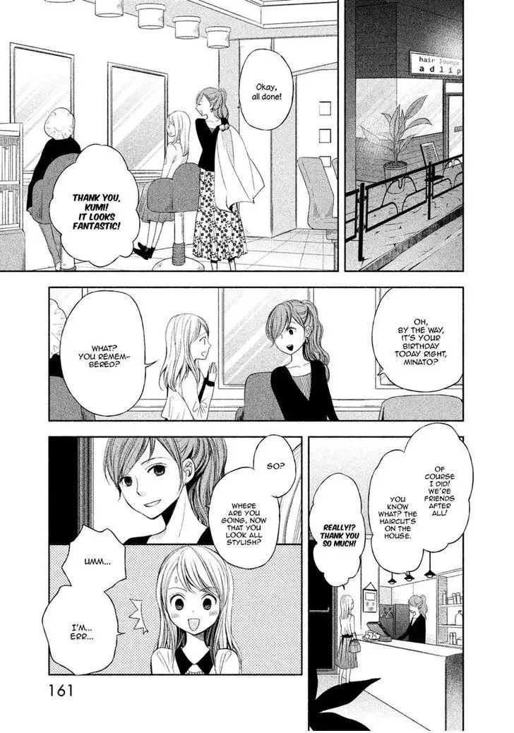 Watashi no Muchi na Watashi no Michi Chapter 5 page 20
